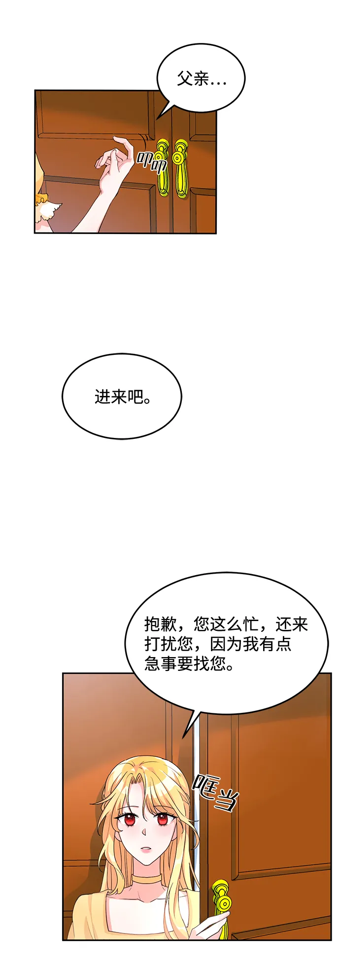 第4话 第58页