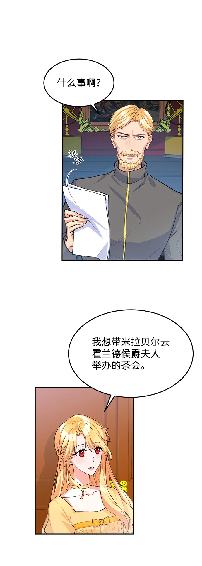 第4话 第59页
