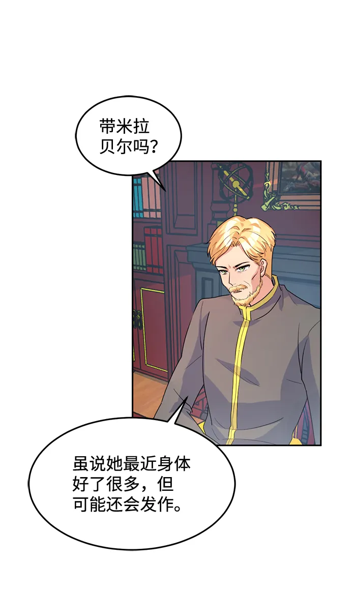 第4话 第60页