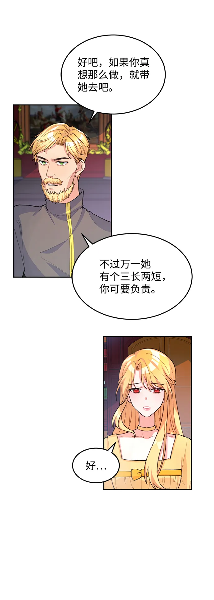 第4话 第63页