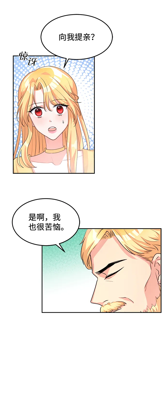 第4话 第65页