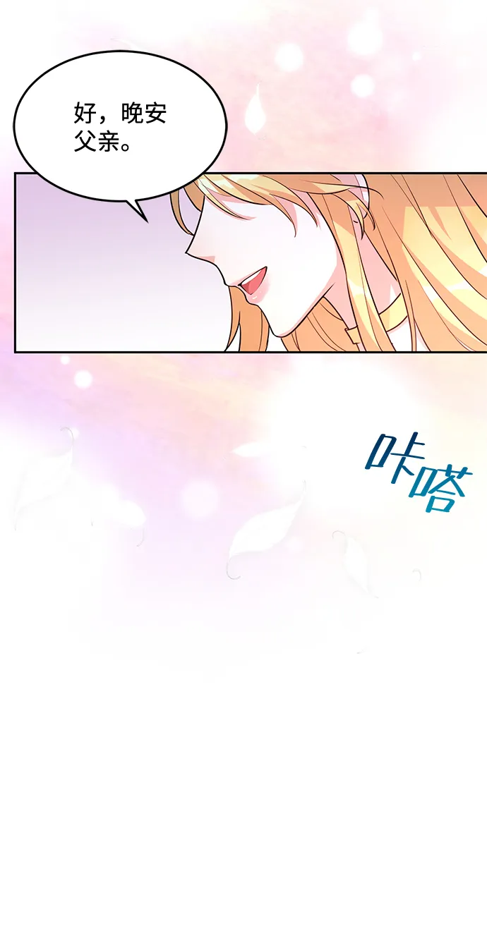 第4话 第71页