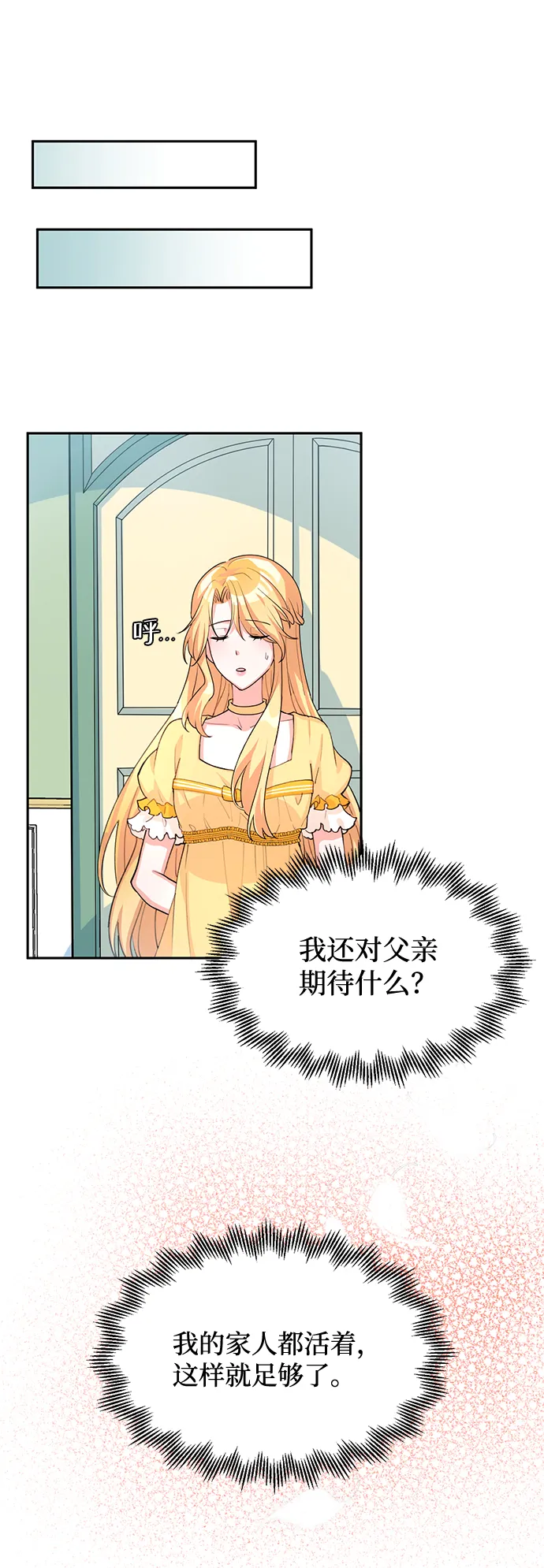 第4话 第72页