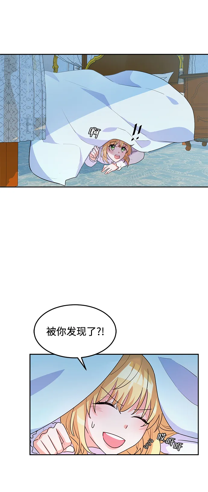 第4话 第76页