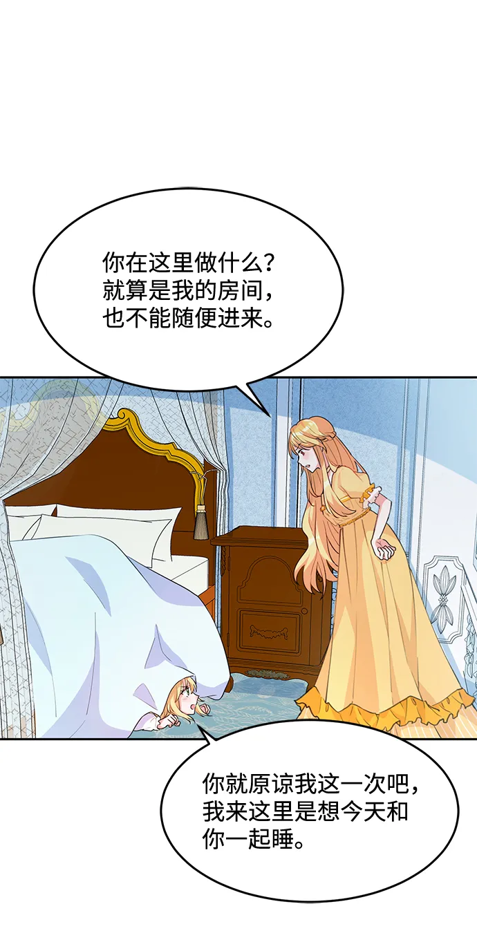 第4话 第77页