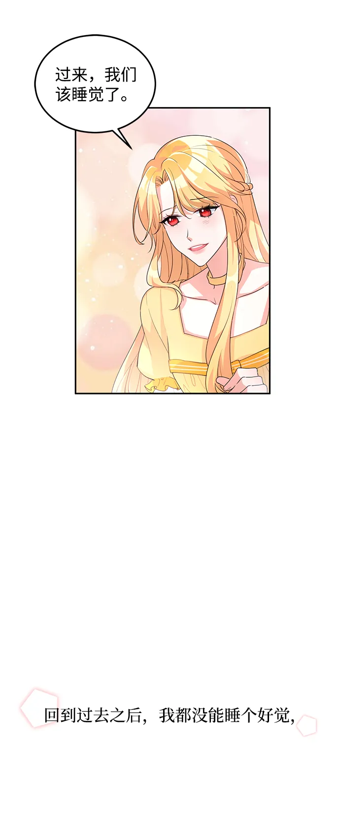 第4话 第79页