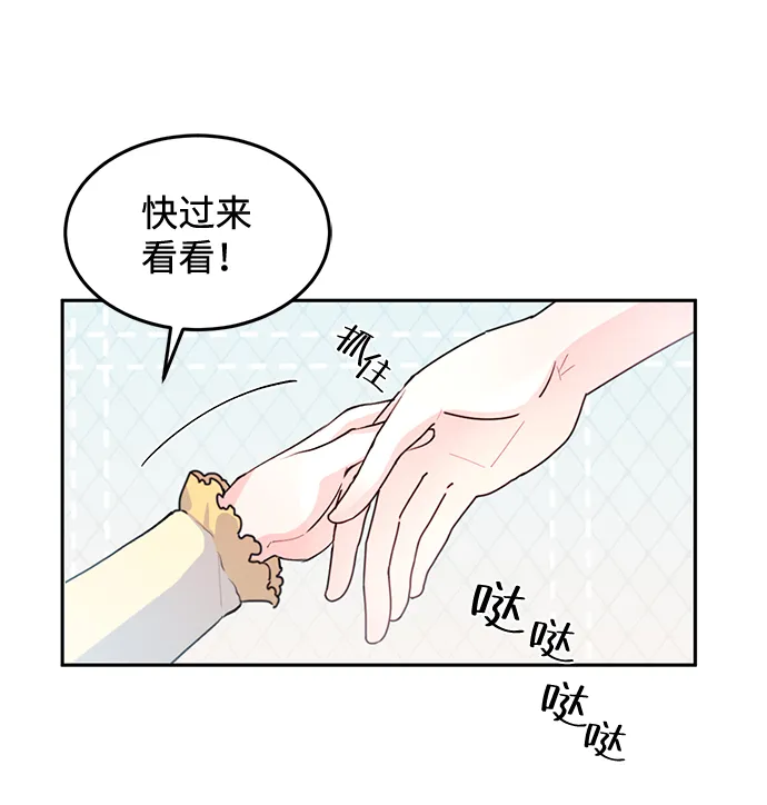 第5话 第3页