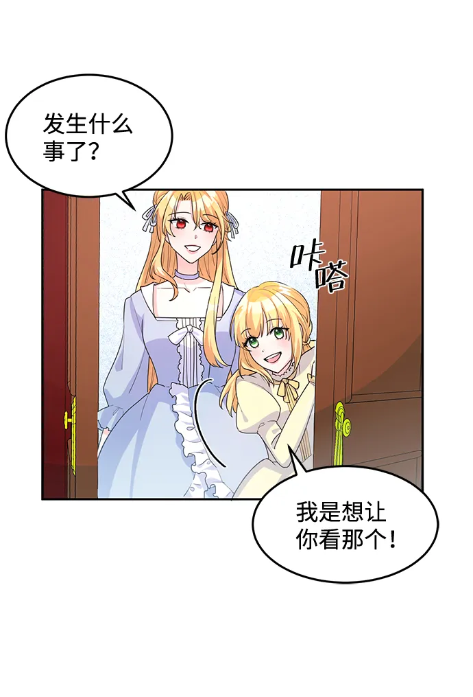第5话 第4页