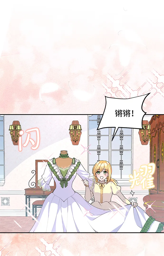 第5话 第6页