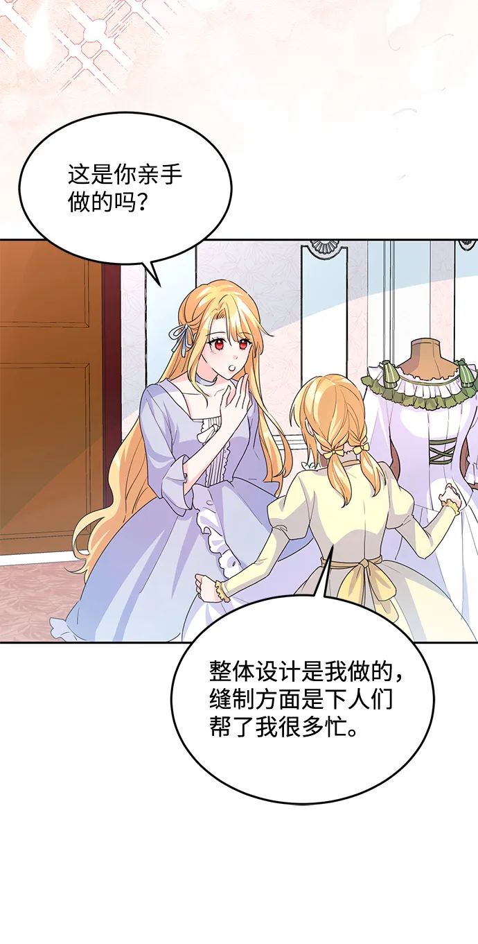 第5话 第7页