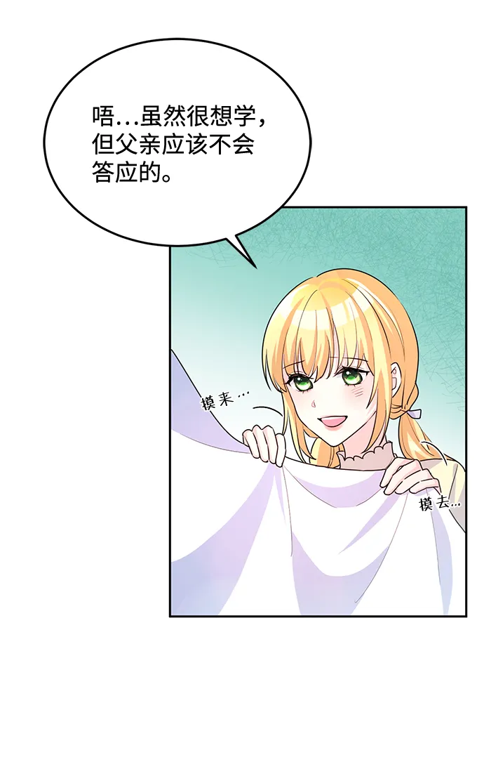 第5话 第9页