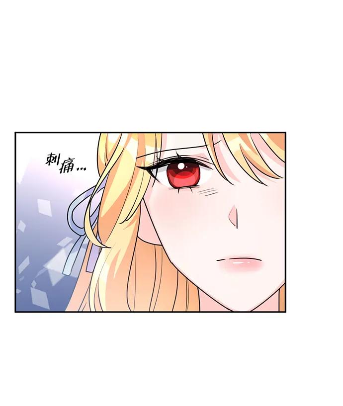 第5话 第10页