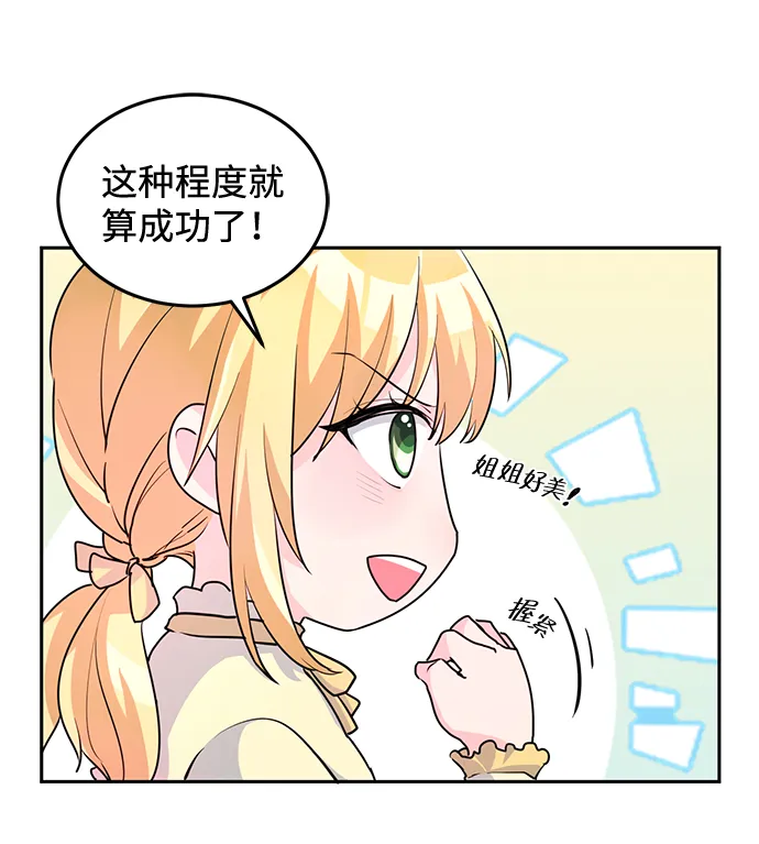 第5话 第15页