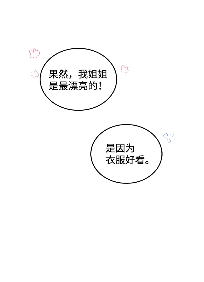 第5话 第16页
