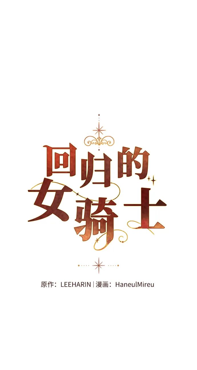 第5话 第17页