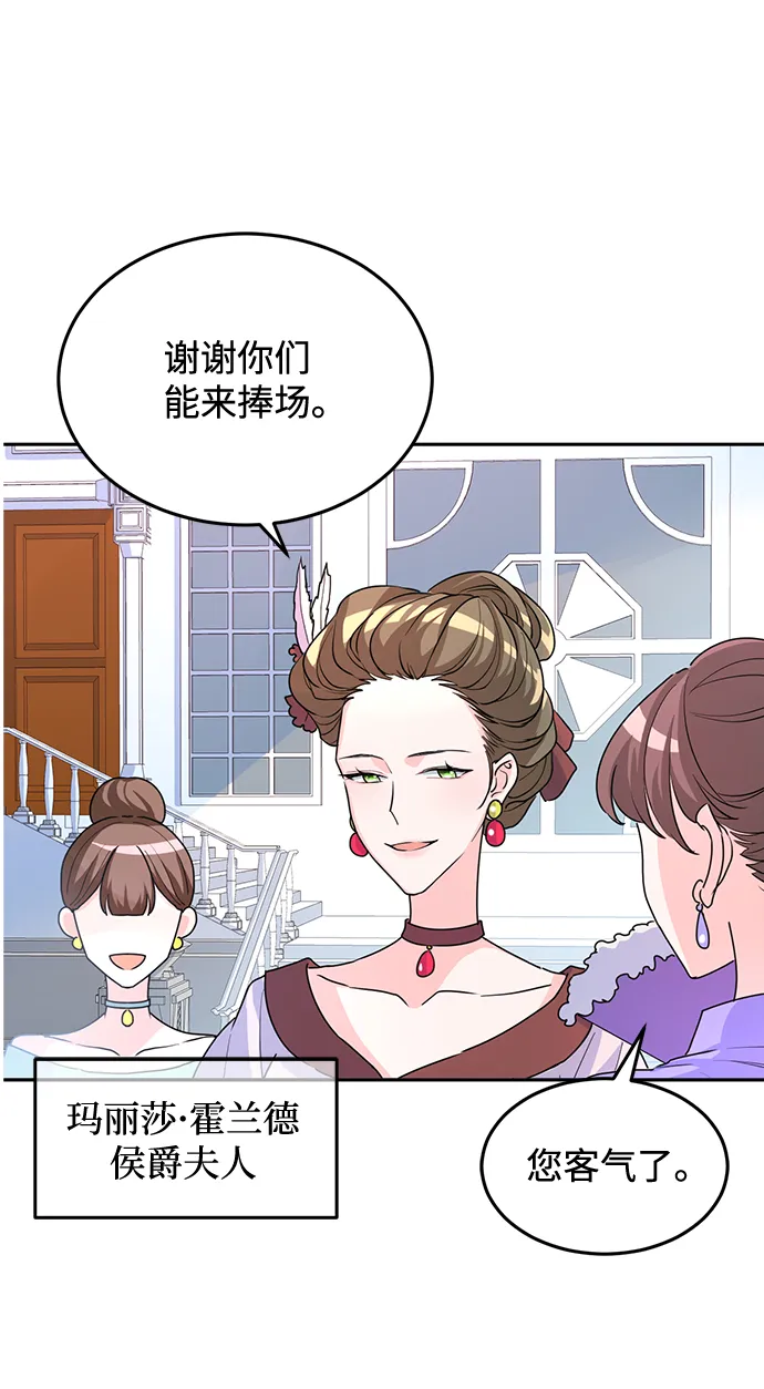 第5话 第19页