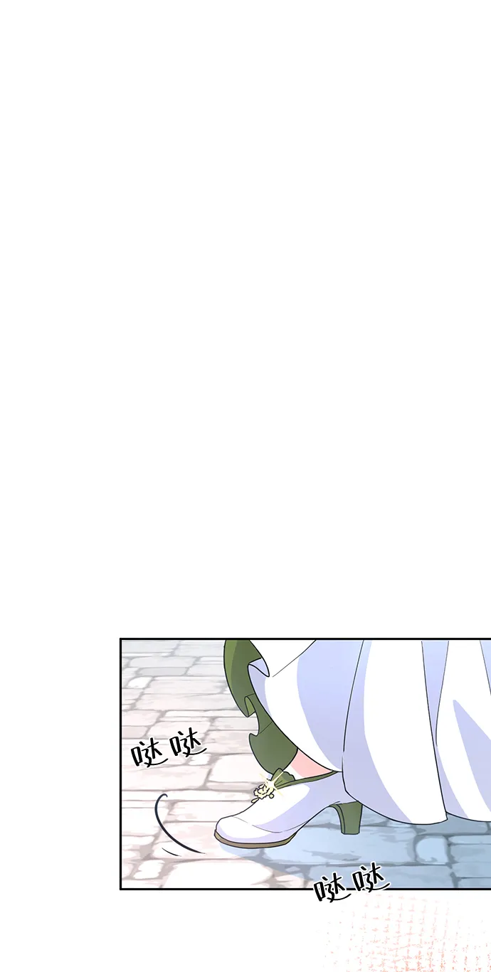 第5话 第20页