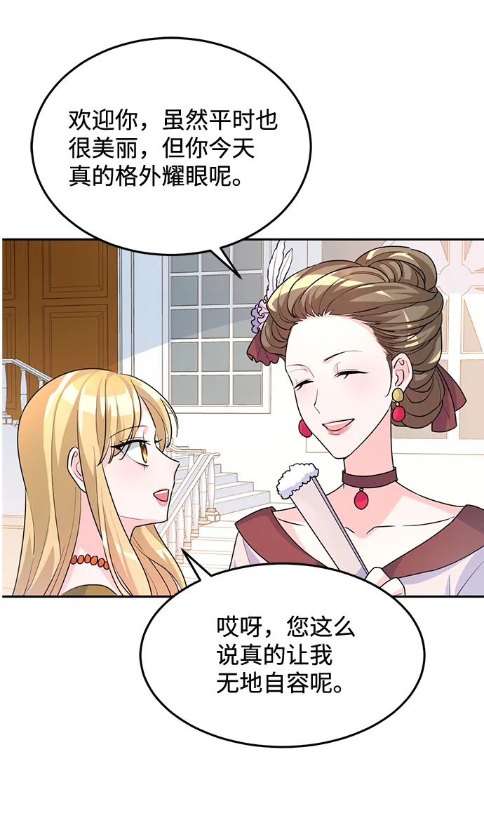 第5话 第23页