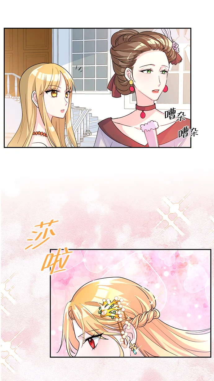 第5话 第24页