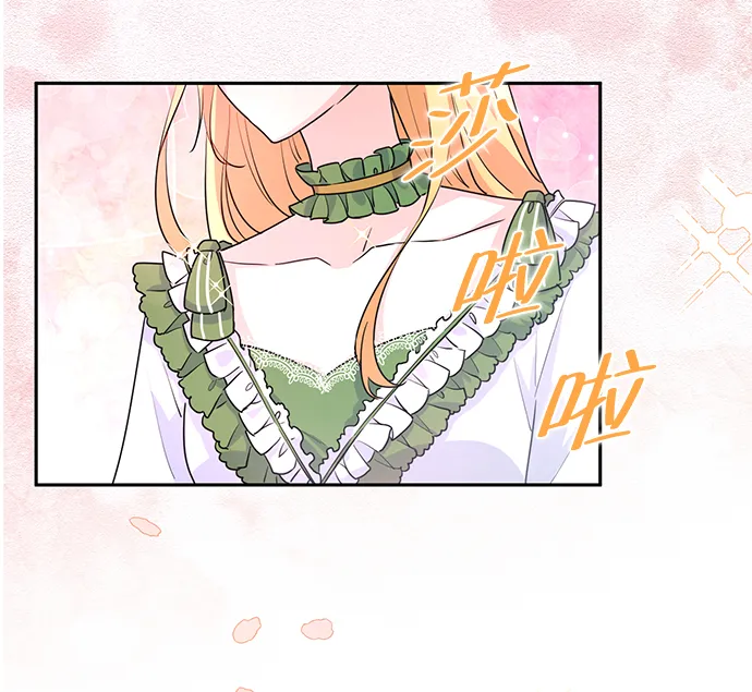 第5话 第25页