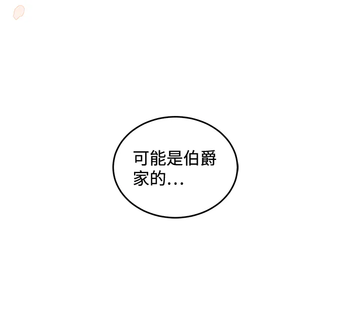 第5话 第27页