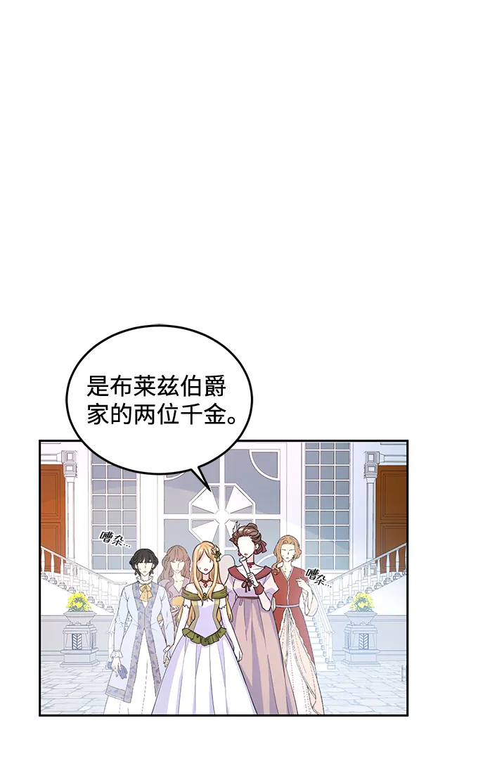 第5话 第28页