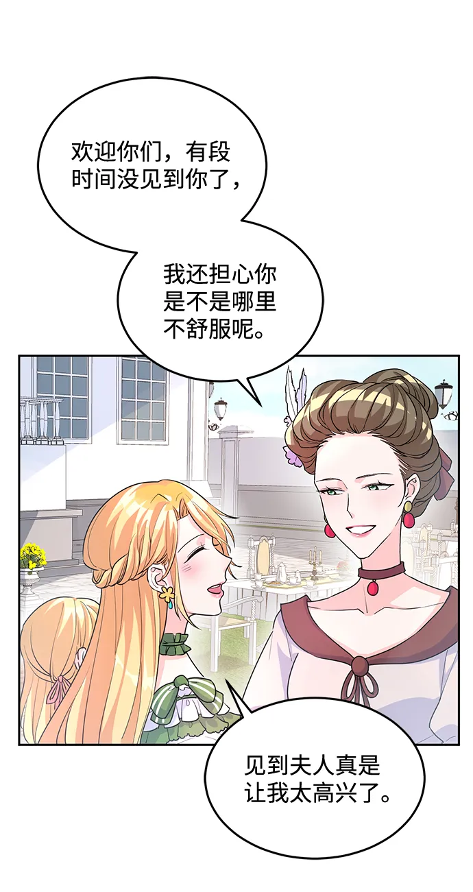 第5话 第30页
