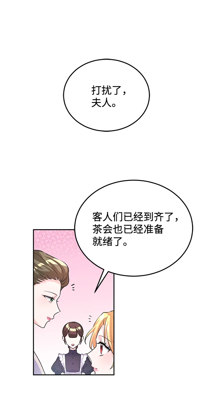第5话 第31页