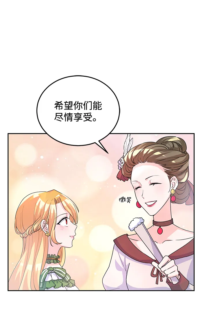 第5话 第32页