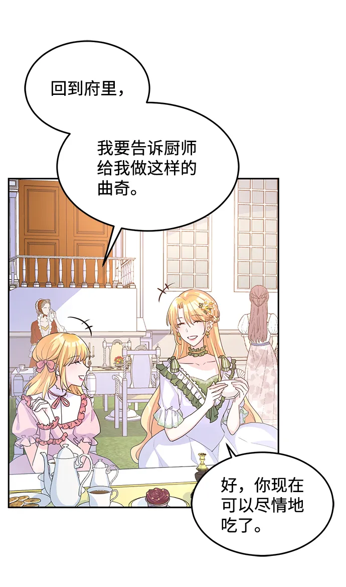 第5话 第34页