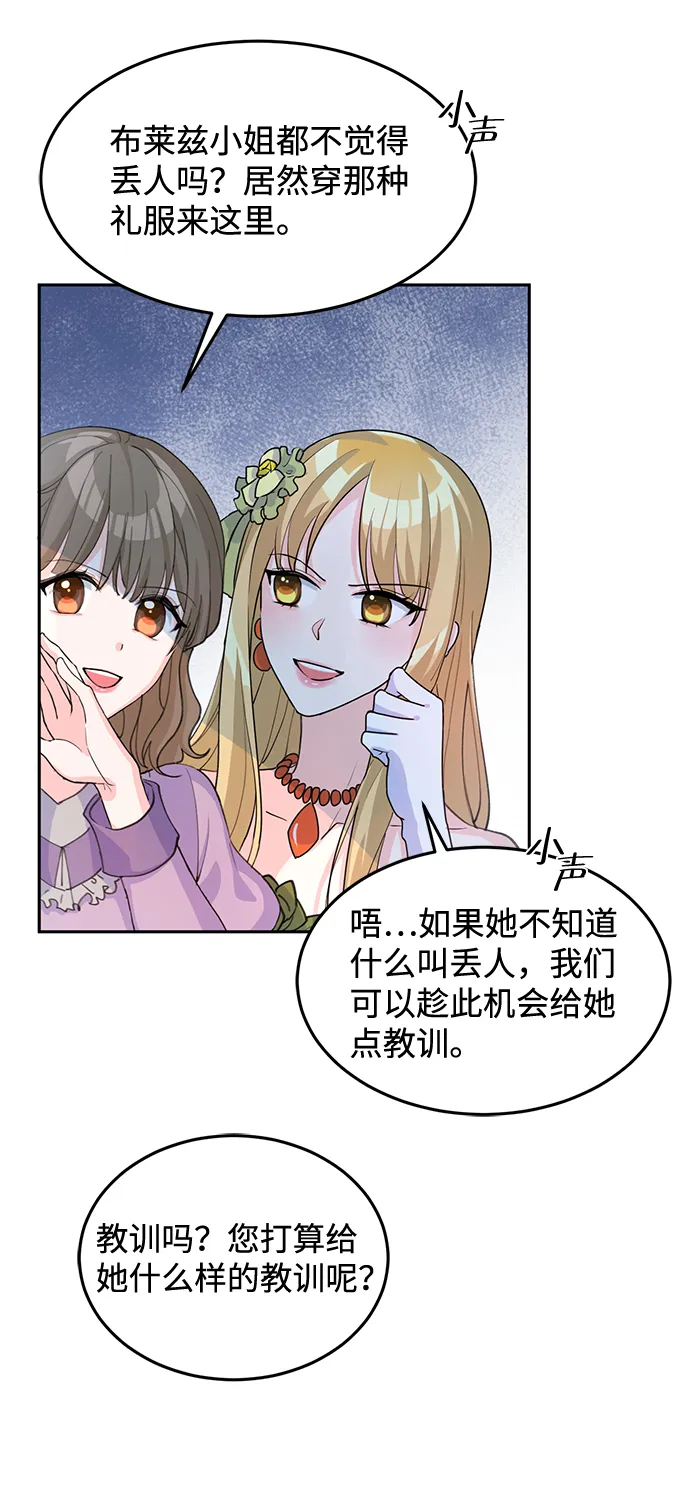 第5话 第36页