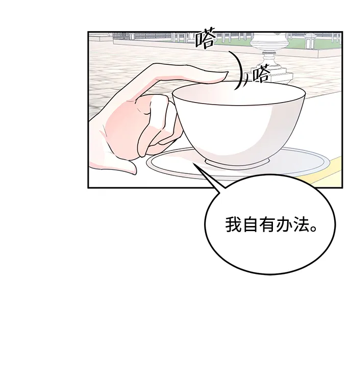 第5话 第37页