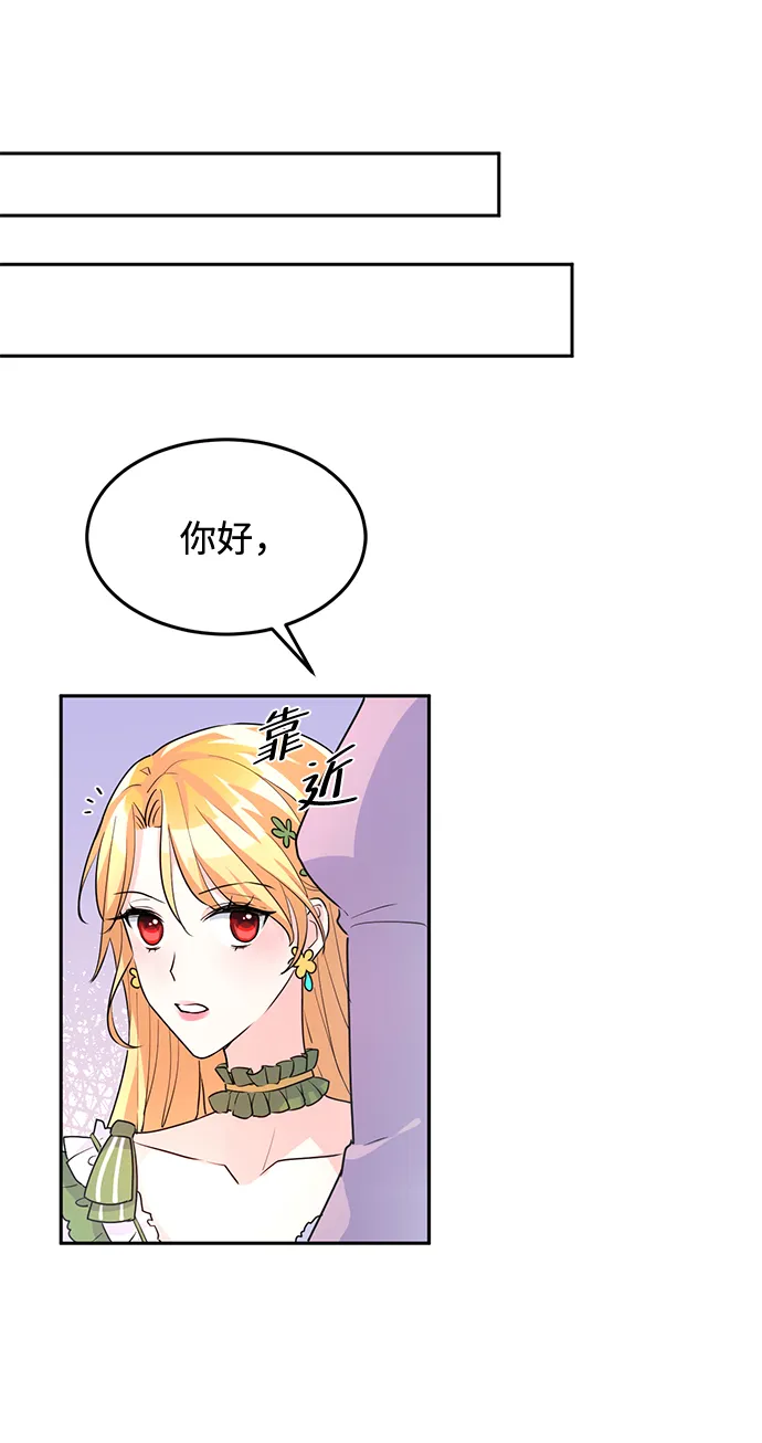 第5话 第38页