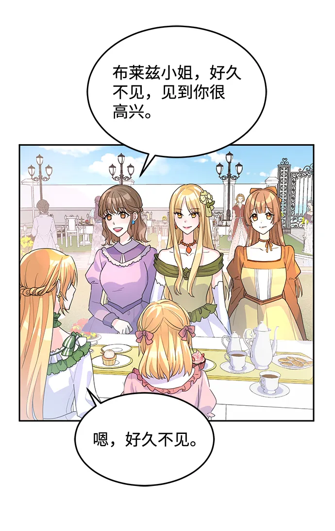 第5话 第39页