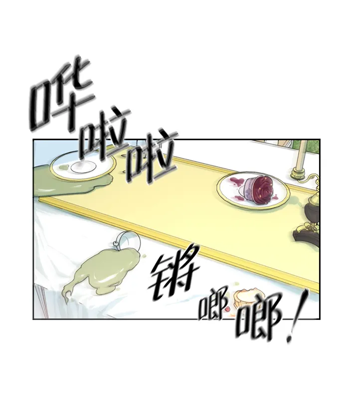 第5话 第41页