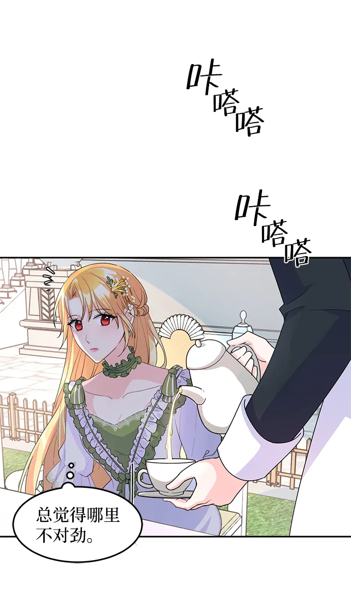 第5话 第45页