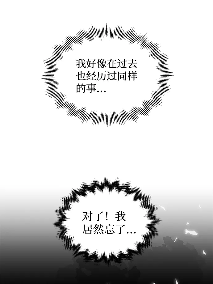 第5话 第46页