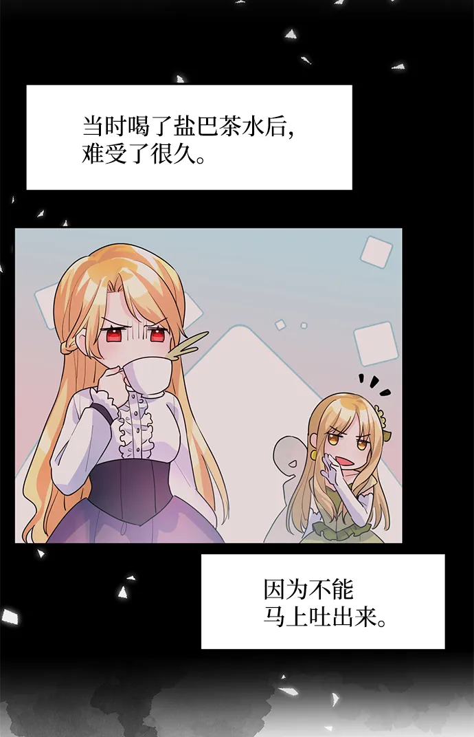 第5话 第47页