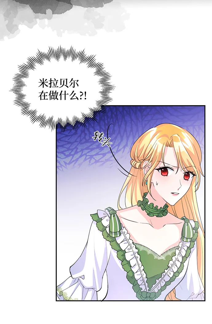 第5话 第48页