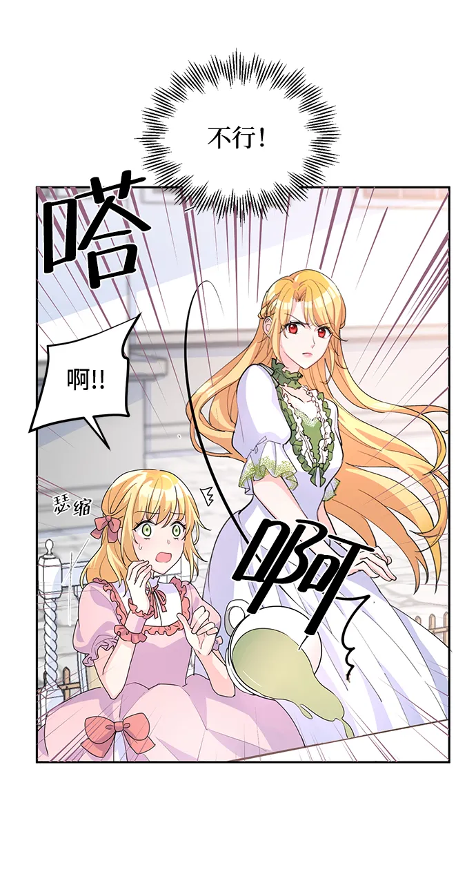 第5话 第50页