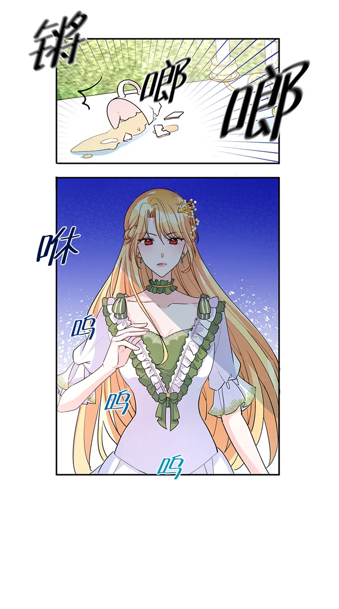 第5话 第51页