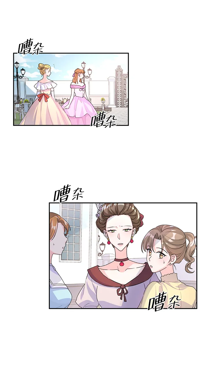第5话 第52页