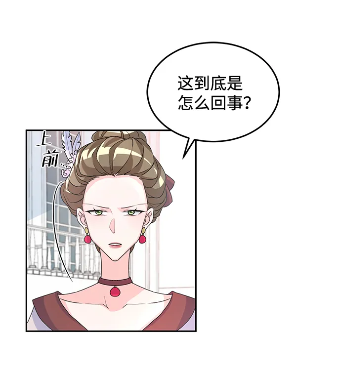 第5话 第54页