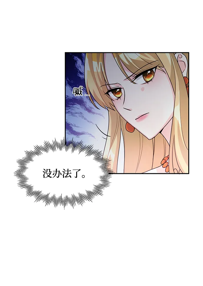 第5话 第55页