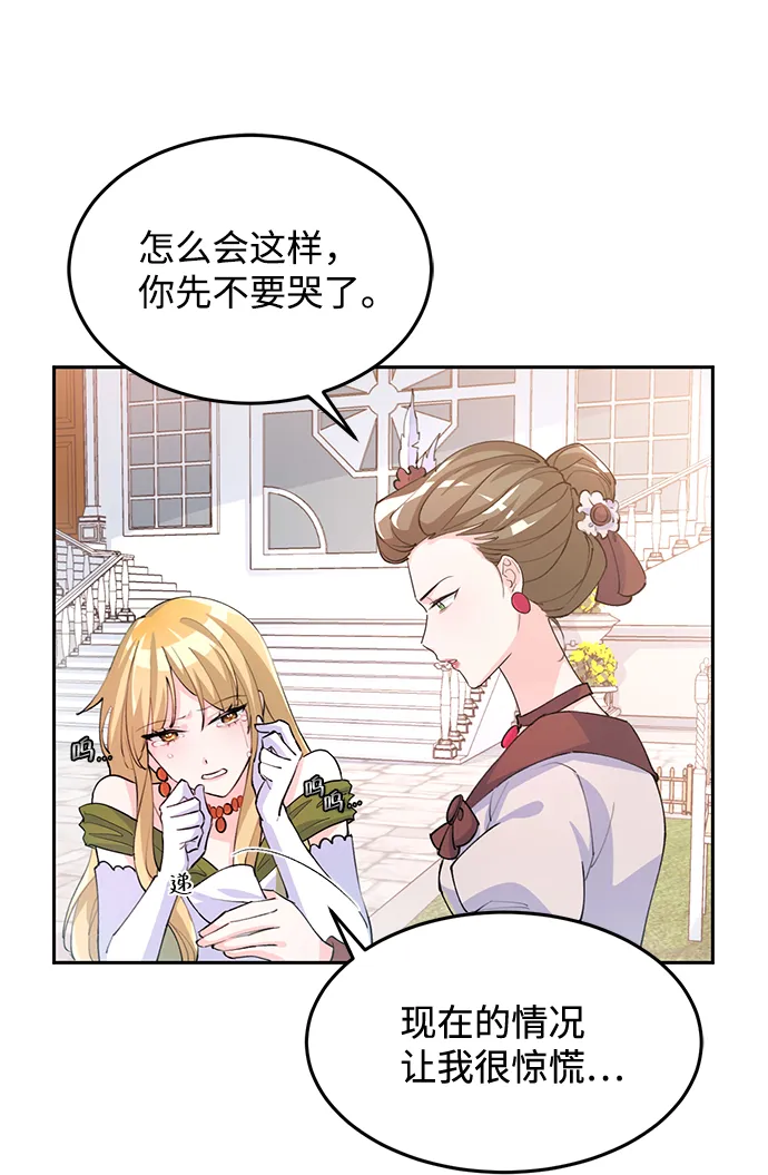 第5话 第58页