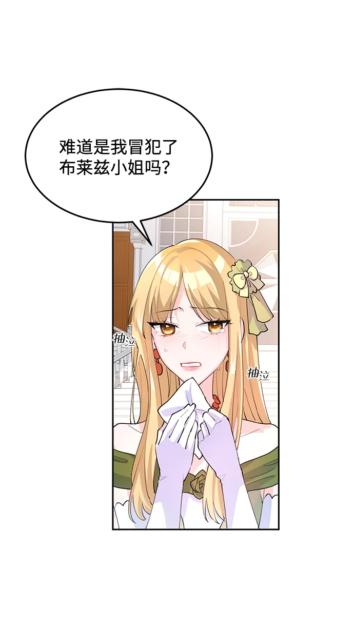 第5话 第59页