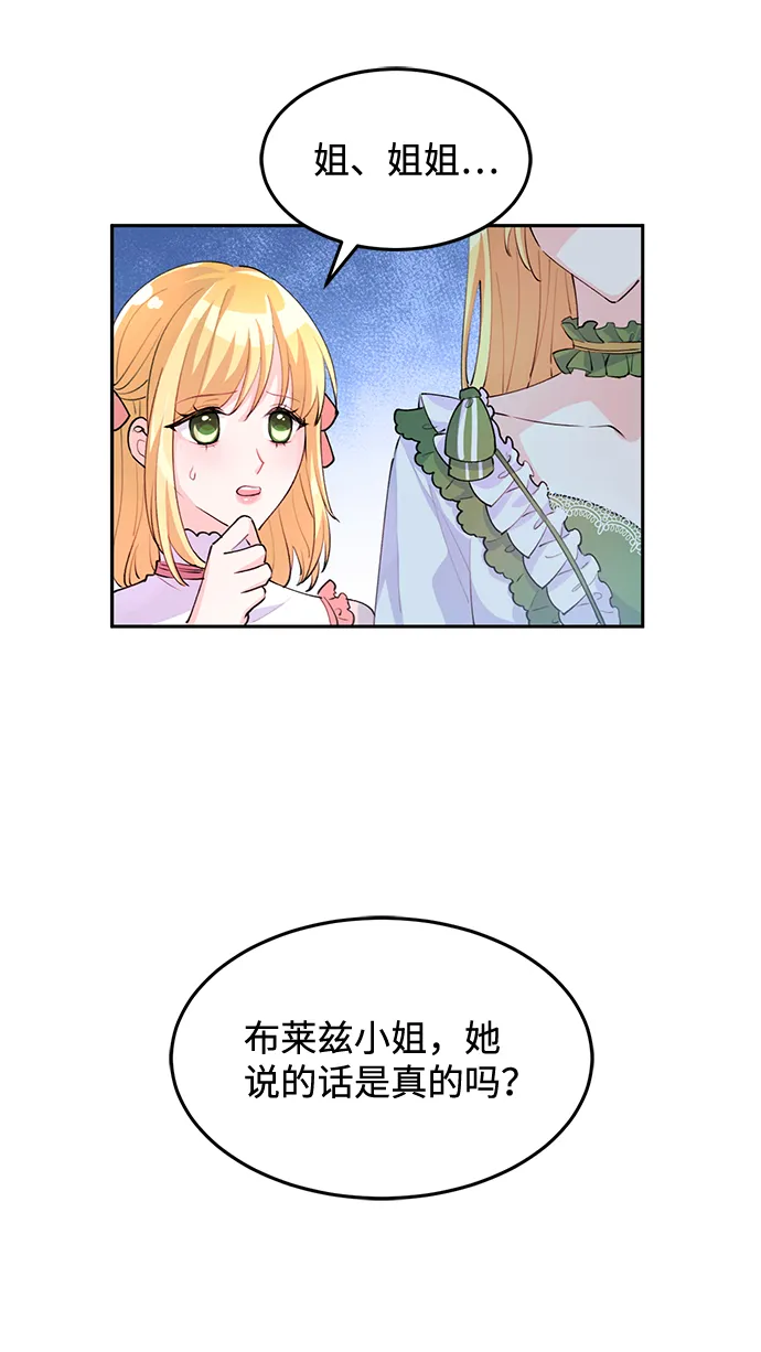 第5话 第60页