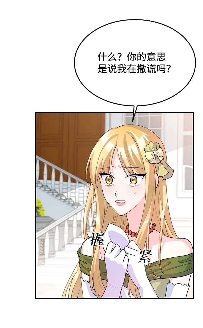 第5话 第62页