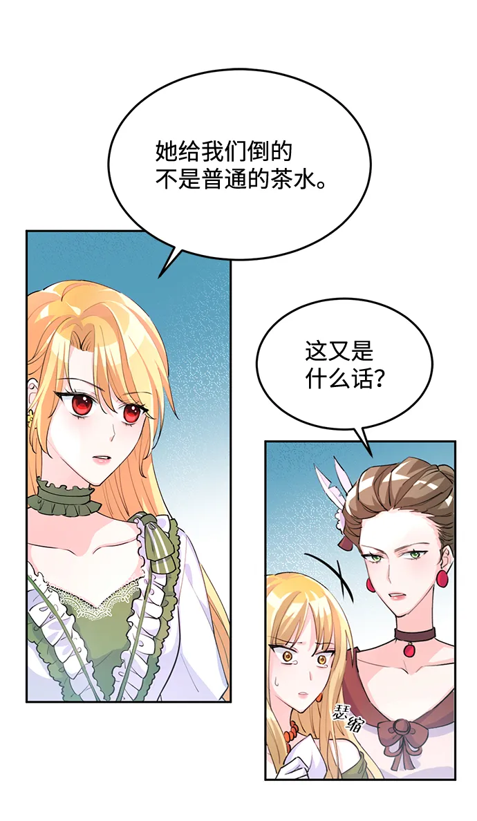 第5话 第63页