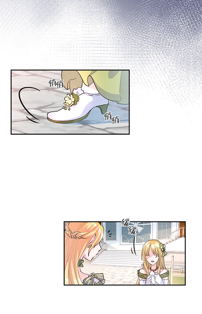 第5话 第65页
